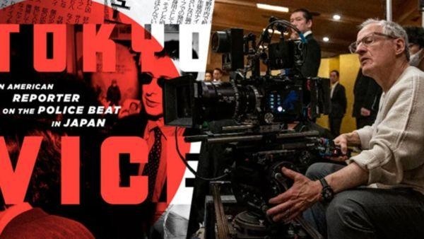 Полиция Токио (первый сезон) Полиция Токио (первый сезон)