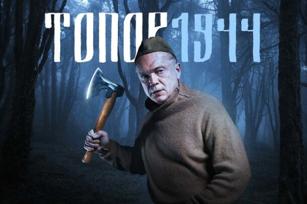 Телепрограмма на сегодня, 10 мая 2022 для всех каналов