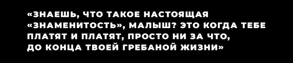 «Блондинка»: что нужно знать про самый откровенный фильм о Мэрилин Монро?