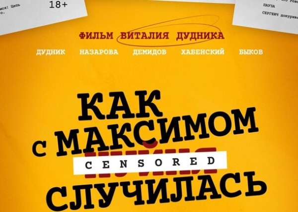 Коротко и по делу: 8 лучших работ X фестиваля кино «Короче» Коротко и по делу: 8 лучших работ X фестиваля кино «Короче»