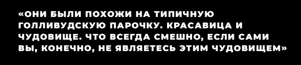 «Блондинка»: что нужно знать про самый откровенный фильм о Мэрилин Монро?