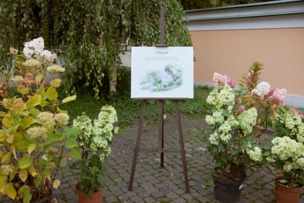 Бьюти-хроника: самые интересные события и открытия сентября Бьюти-хроника: самые интересные события и открытия сентября