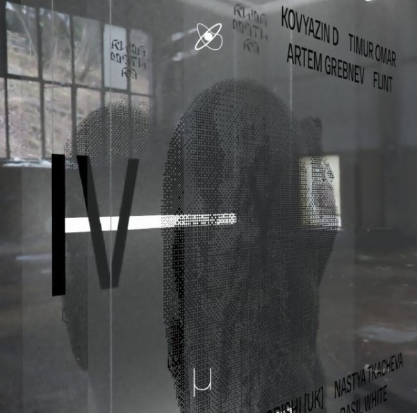 Планы на выходные 2-3 октября: выставка Гоши Рубчинского и Ренаты Литвиновой, вечеринка «Кинематики» и барная биеннале