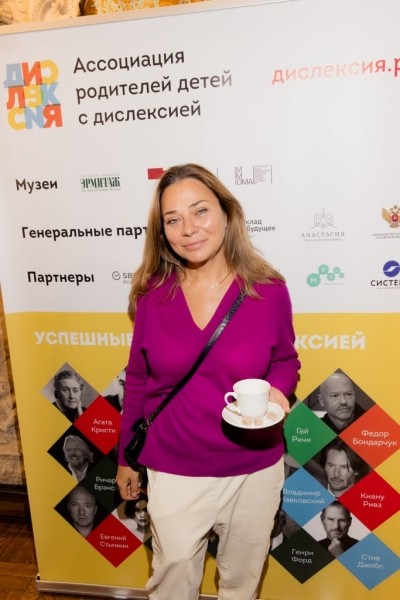 Неделя осведомленности о дислексии: Виктория Манасир, Евгения Милова и другие на вечере Марии Пиотровской