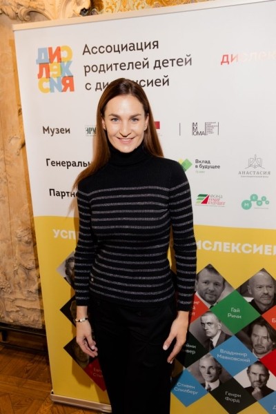 Неделя осведомленности о дислексии: Виктория Манасир, Евгения Милова и другие на вечере Марии Пиотровской