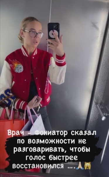 «Врач запретил разговаривать»: Ольга Бузова раскрыла причину потери голоса