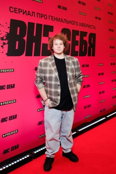 Федор Бондарчук, Паулина Андреева, Екатерина Варнава и другие на закрытой премьере сериала «Вне себя»