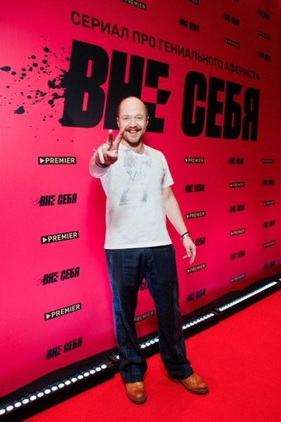 Федор Бондарчук, Паулина Андреева, Екатерина Варнава и другие на закрытой премьере сериала «Вне себя»