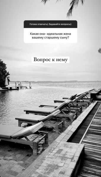 Мама Тимати прокомментировала их отношения с Сашей Дони