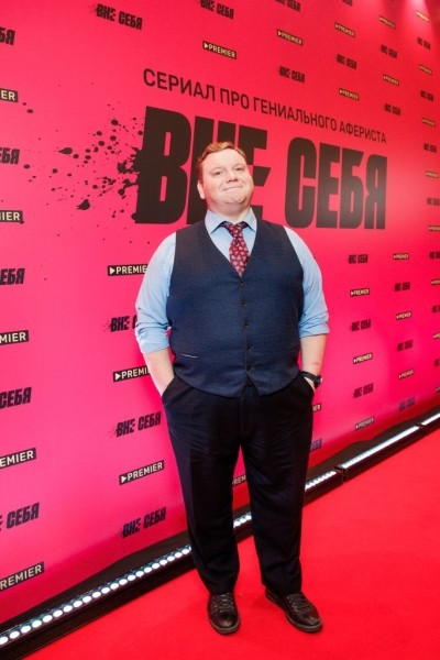 Федор Бондарчук, Паулина Андреева, Екатерина Варнава и другие на закрытой премьере сериала «Вне себя»