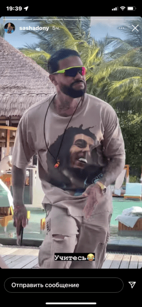 После слухов о расставании: Тимати отдыхает в компании бывшей