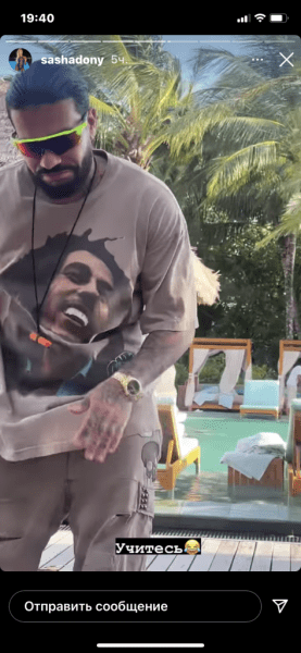 После слухов о расставании: Тимати отдыхает в компании бывшей