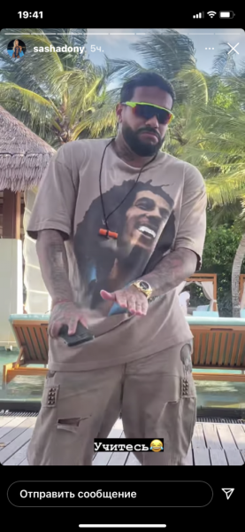 После слухов о расставании: Тимати отдыхает в компании бывшей