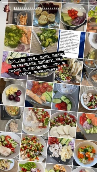 «Оставьте уже девушек в покое»: Катя Кищук резко высказалась о похудении после родов «Оставьте уже девушек в покое»: Катя Кищук резко высказалась о похудении после родов