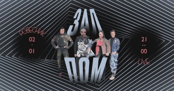 Чем заняться в праздники 1–9 января: бесплатные выставки, кинопоказы и экскурсии