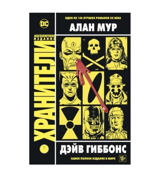 Что подарить на Новый год: 12 оригинальных идей для киномана Что подарить на Новый год: 12 оригинальных идей для киномана