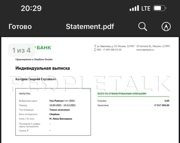 Несостоявшийся гив, многомиллионные долги и досудебные разбирательства: почему Дину Саеву обвиняют в мошенничестве?