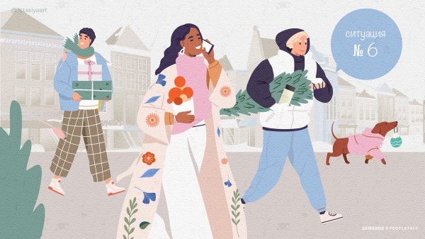 Спасти Новый год: 6 SOS-ситуаций, которые могут случиться в праздники с каждым, и как их избежать