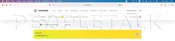 Несостоявшийся гив, многомиллионные долги и досудебные разбирательства: почему Дину Саеву обвиняют в мошенничестве?