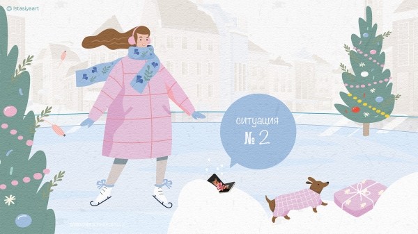 Спасти Новый год: 6 SOS-ситуаций, которые могут случиться в праздники с каждым, и как их избежать