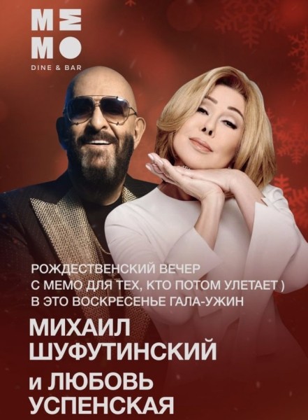 Планы на выходные 18-19 декабря: фестиваль рождественских десертов, винтажный маркет в ГЭС-2 и премьера программы «БеспринцЫпный Новый год»