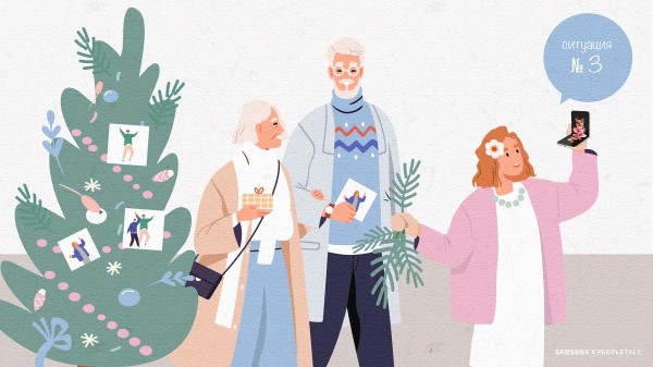 Спасти Новый год: 6 SOS-ситуаций, которые могут случиться в праздники с каждым, и как их избежать