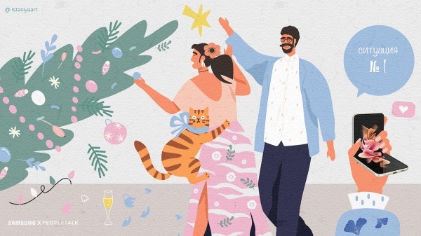 Спасти Новый год: 6 SOS-ситуаций, которые могут случиться в праздники с каждым, и как их избежать