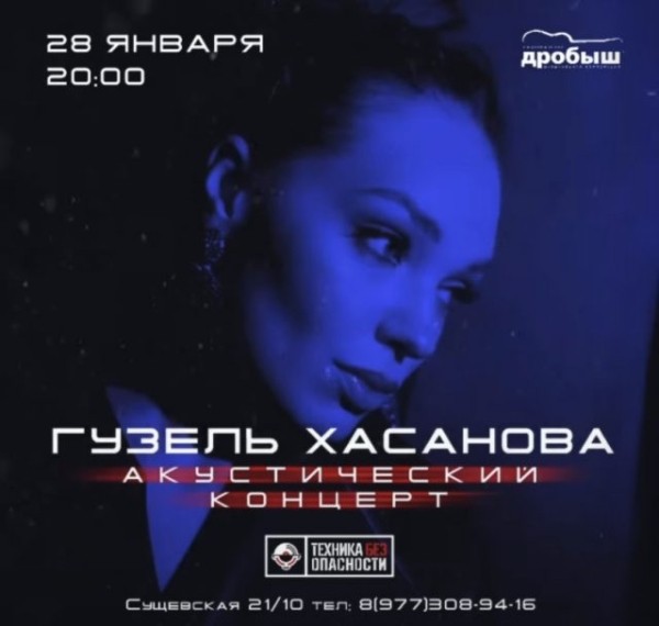 Планы на выходные 29-30 января: вечеринка «Деревня дураков» от Esthetic Joys, золотой десерт в Taste и спектакль по Нобелевской речи Иосифа Бродского в Музее Москвы