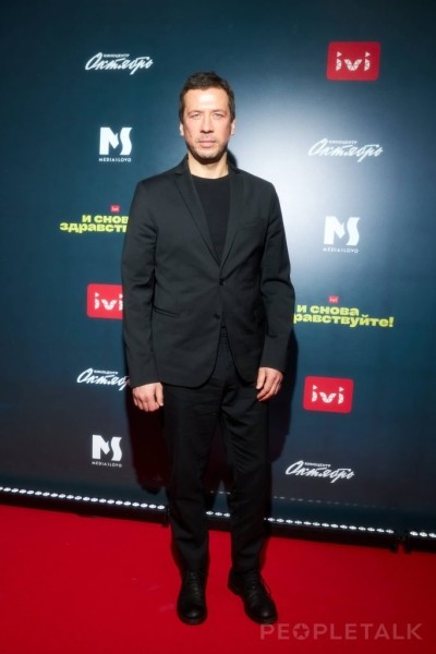 Аглая Тарасова, Андрей Бурковский, Любовь Толкалина на премьере сериала «И снова здравствуйте!»