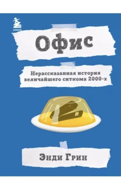 Что подарить киноману на 14 февраля: 18 оригинальных вариантов на любой вкус   