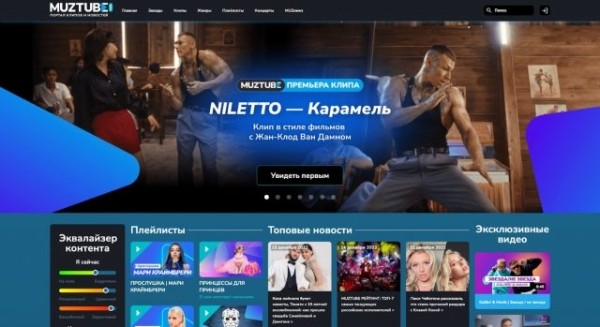 Directed by: Король, Шут и «Атака титанов» Directed by: Король, Шут и «Атака титанов»