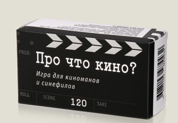 Что подарить киноману на 8 Марта: 19 необычных вариантов
