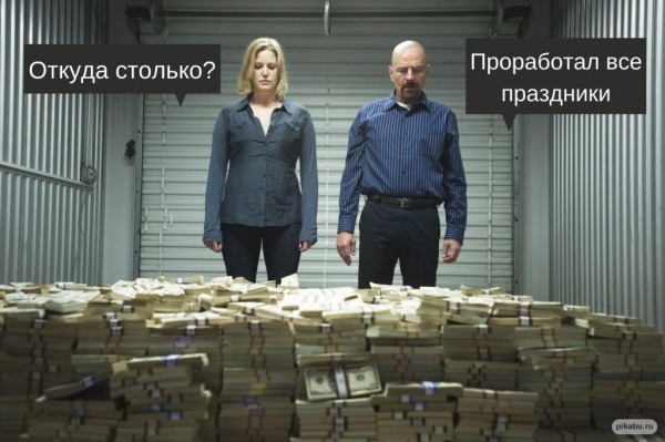 Мир, труд, шашлыки: топ мемов про майские