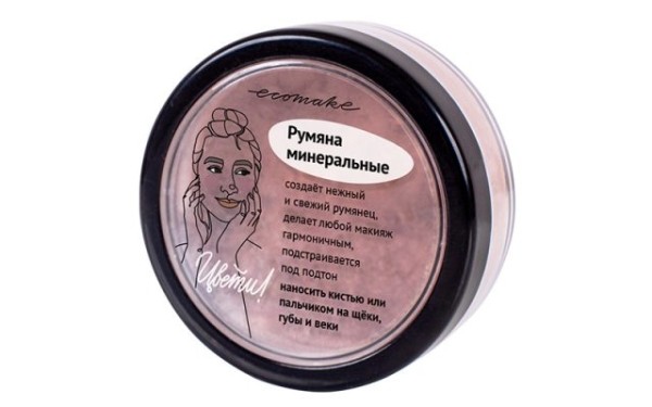 Вместо отпуска: лучшие румяна, которые сделают твою кожу сияющей и отдохнувшей Вместо отпуска: лучшие румяна, которые сделают твою кожу сияющей и отдохнувшей