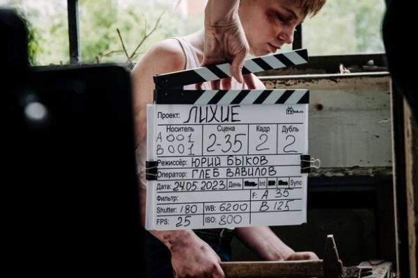 Начались съемки сериала Юрия Быкова «Лихие»