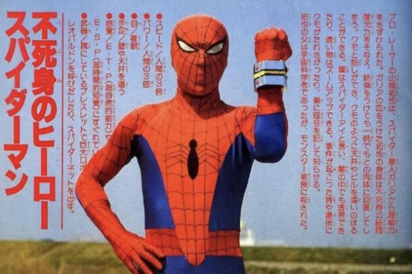 Сквозь вселенные: гид по Человекам-паукам – от классических до неординарных Сквозь вселенные: гид по Человекам-паукам – от классических до неординарных