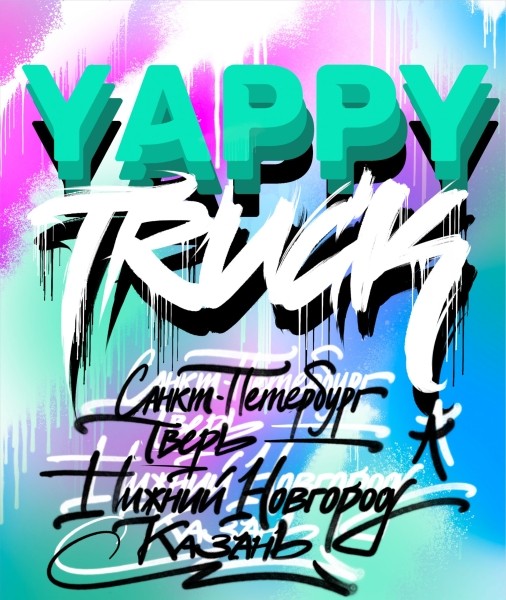 Мобильная академия контента – твой шанс сделать контент на миллион лайков с Анной Хилькевич, ST, Алексеем Савко и другими звездами. Что это?