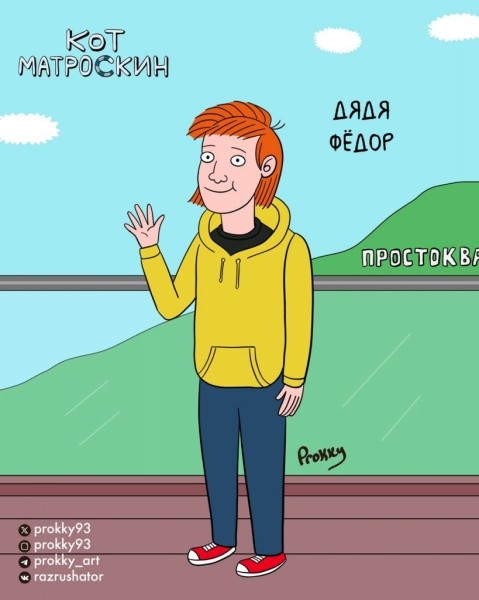 Героев «Простоквашино» показали в мире «Коня БоДжека»