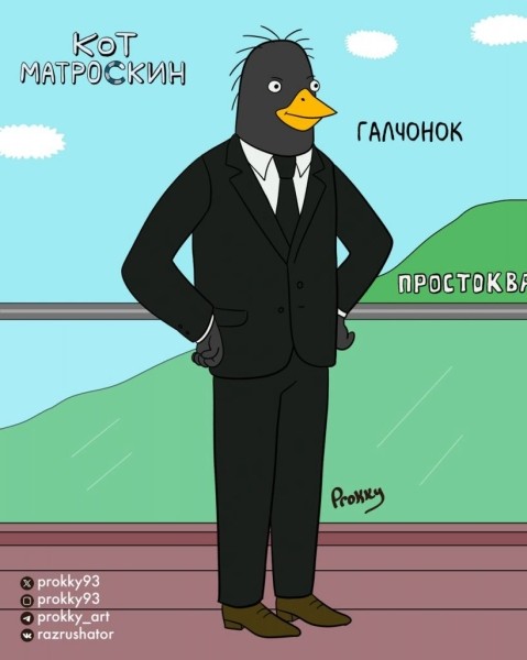 Героев «Простоквашино» показали в мире «Коня БоДжека»