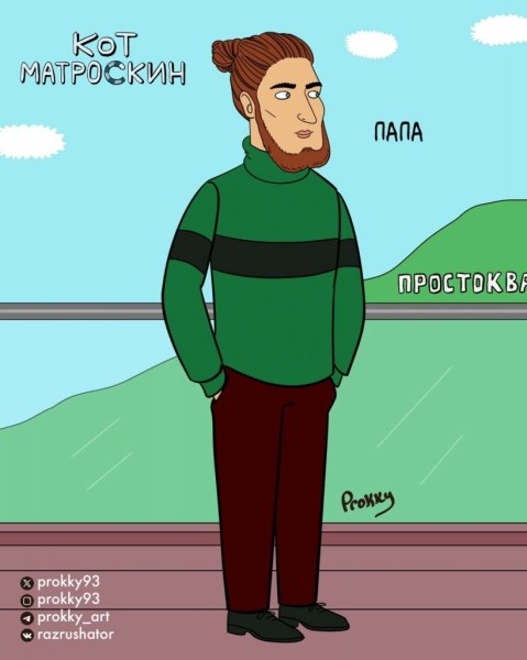 Героев «Простоквашино» показали в мире «Коня БоДжека»