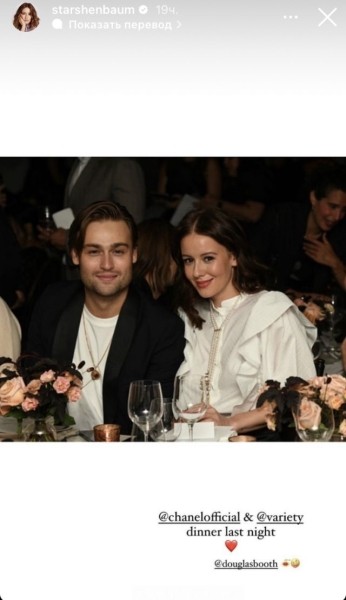 Ирина Старшенбаум выложила фото с голливудским актером