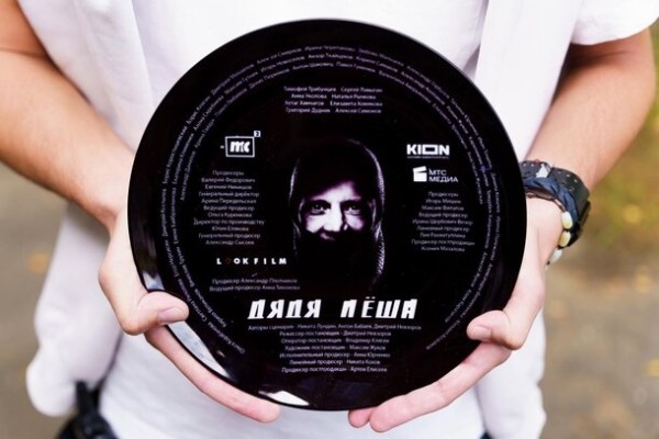 Начались съемки комедийного сериала «Дядя Леша» с Тимофеем Трибунцевым и Анной Уколовой Начались съемки комедийного сериала «Дядя Леша» с Тимофеем Трибунцевым и Анной Уколовой