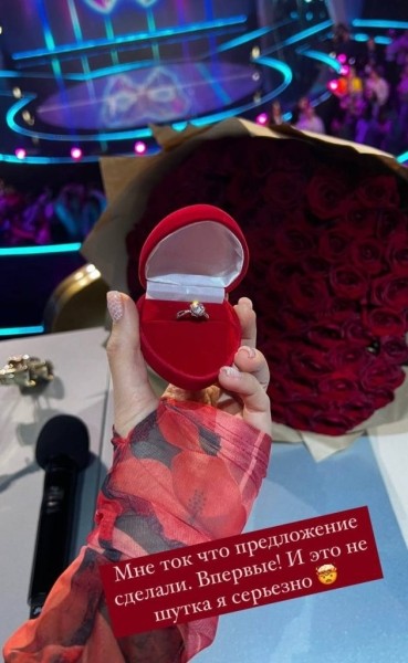 Клаве Коке сделали предложение Клаве Коке сделали предложение