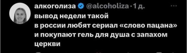 Топ-11 мемов по сериалу «Слово пацана» Топ-11 мемов по сериалу «Слово пацана»