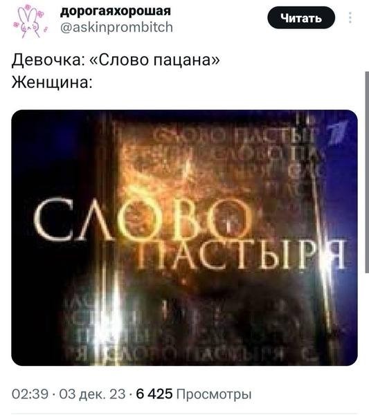 Топ-11 мемов по сериалу «Слово пацана» Топ-11 мемов по сериалу «Слово пацана»