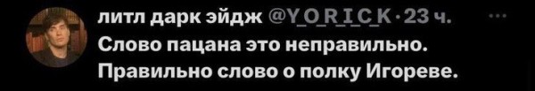 Топ-11 мемов по сериалу «Слово пацана» Топ-11 мемов по сериалу «Слово пацана»