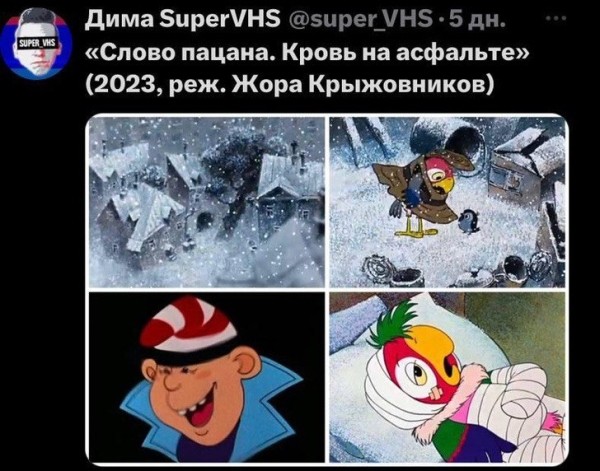 Топ-11 мемов по сериалу «Слово пацана» Топ-11 мемов по сериалу «Слово пацана»