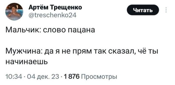 Топ-11 мемов по сериалу «Слово пацана» Топ-11 мемов по сериалу «Слово пацана»