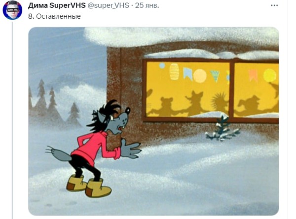 Как бы выглядели номинанты на «Оскар» во вселенной «Ну, погоди!»