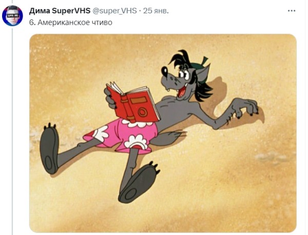 Как бы выглядели номинанты на «Оскар» во вселенной «Ну, погоди!»